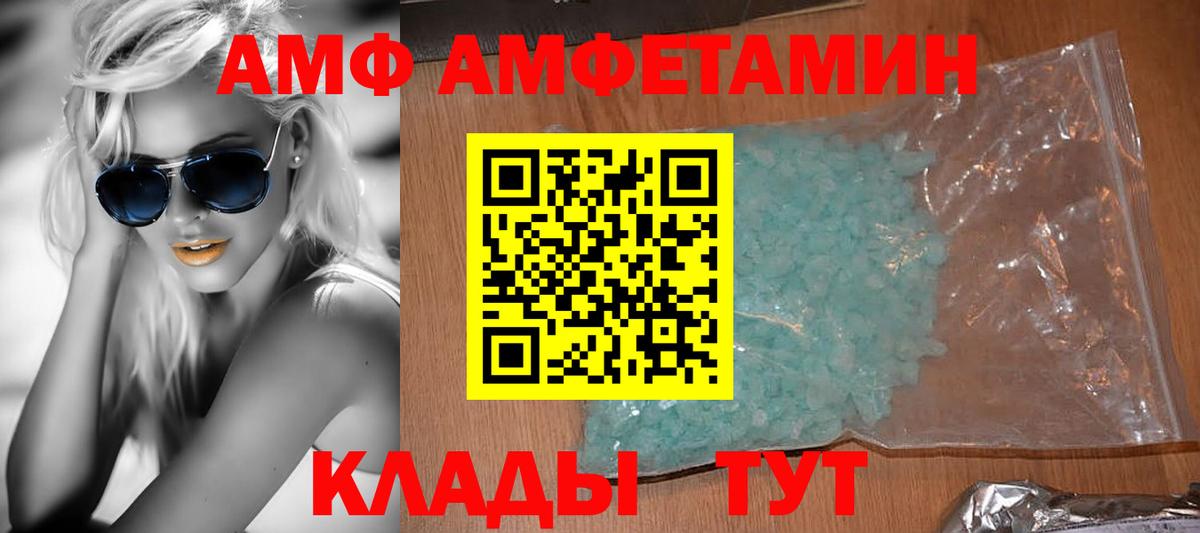 Amphetamine 97% Верхняя Пышма