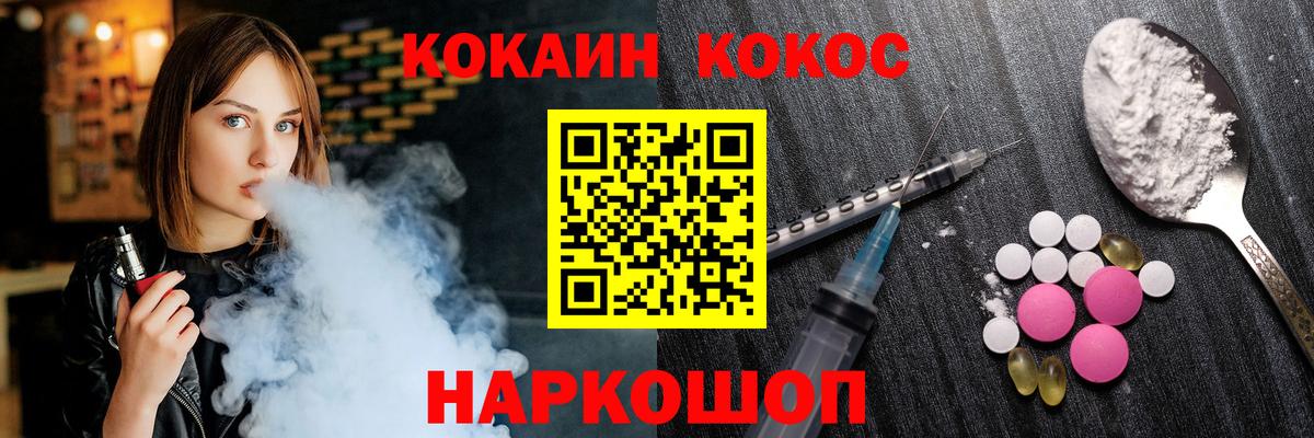 КОКАИН Боливия Верхняя Пышма