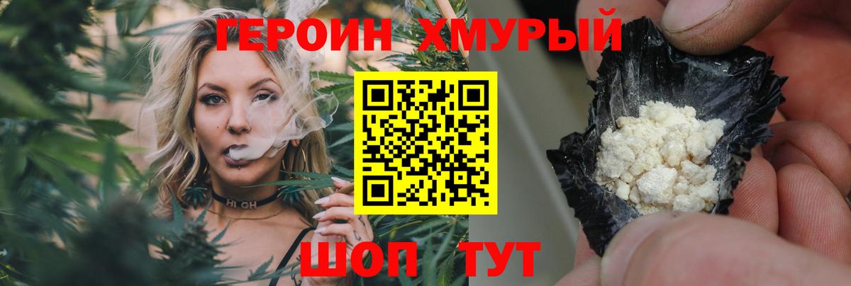 Верхняя Пышма  Героин VHQ  Вход с VPN 