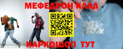 мдма Железноводск