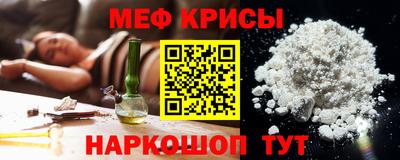 сатива Железногорск