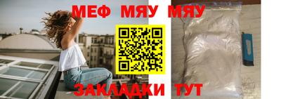 мдма Железноводск