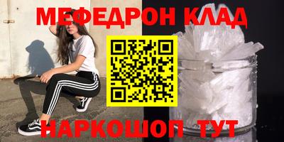 сатива Железногорск