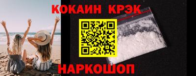 кокс Ефремов