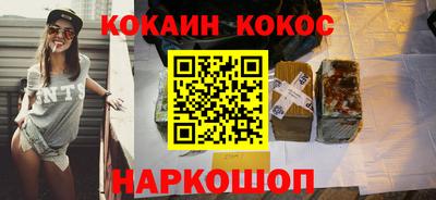 мдма Железноводск