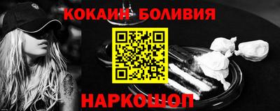 кокс Ефремов