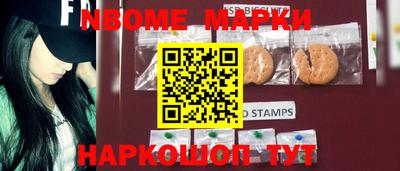 сатива Железногорск