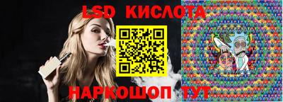 сатива Железногорск