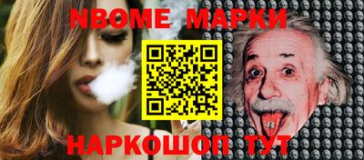 мдма Железноводск