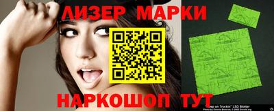 сатива Железногорск