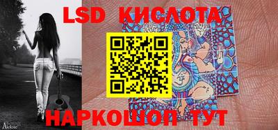 мдма Железноводск