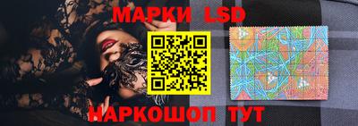 мдма Железноводск