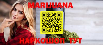 мдма Железноводск