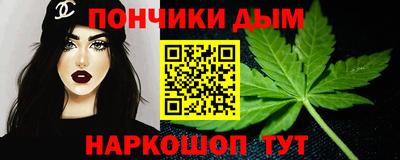 сатива Железногорск