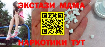 сатива Железногорск