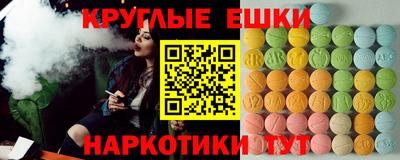 сатива Железногорск