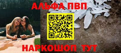 мдма Железноводск