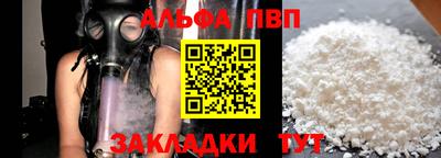 мдма Железноводск