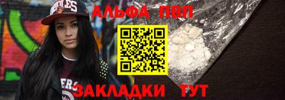 мдма Железноводск