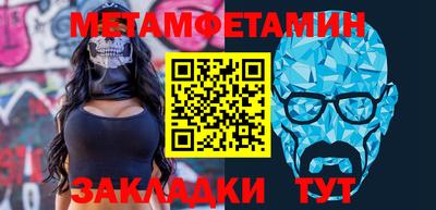 мдма Железноводск