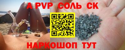 кокс Ефремов