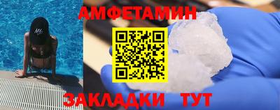 сатива Железногорск