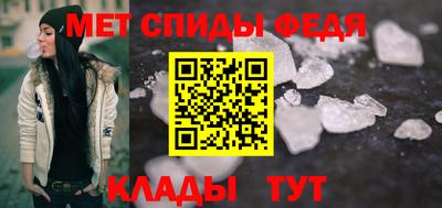 мдма Железноводск