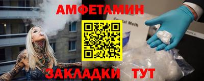 мдма Железноводск