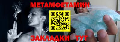 сатива Железногорск