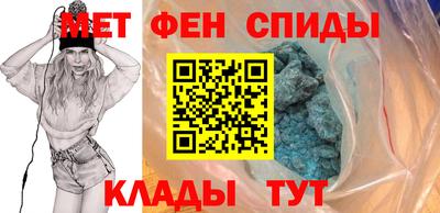 мдма Железноводск