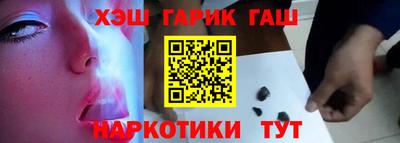 мдма Железноводск
