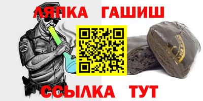 мдма Железноводск