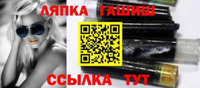 мдма Железноводск