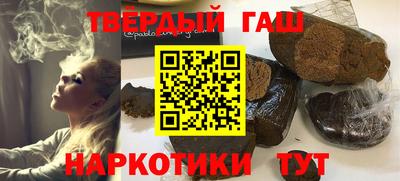 сатива Железногорск
