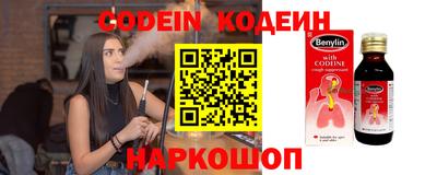 сатива Железногорск