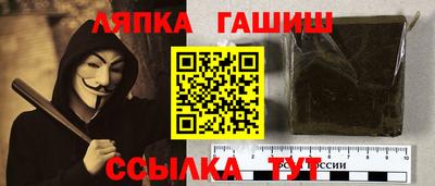 сатива Железногорск