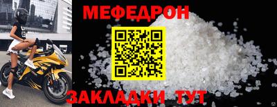 кокс Ефремов