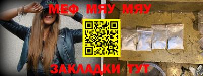 мдма Железноводск