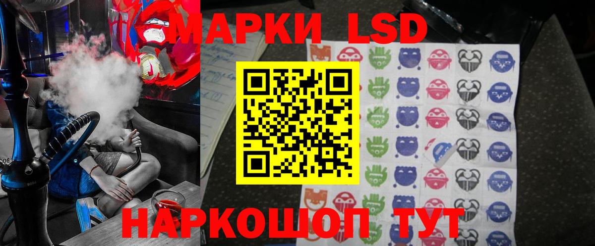 Верхняя Пышма  LSD-25 экстази ecstasy  Лсд 25 экстази ecstasy  Вход с VPN 