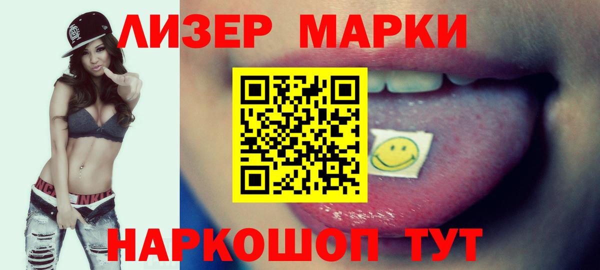 Лсд 25 экстази ecstasy Верхняя Пышма