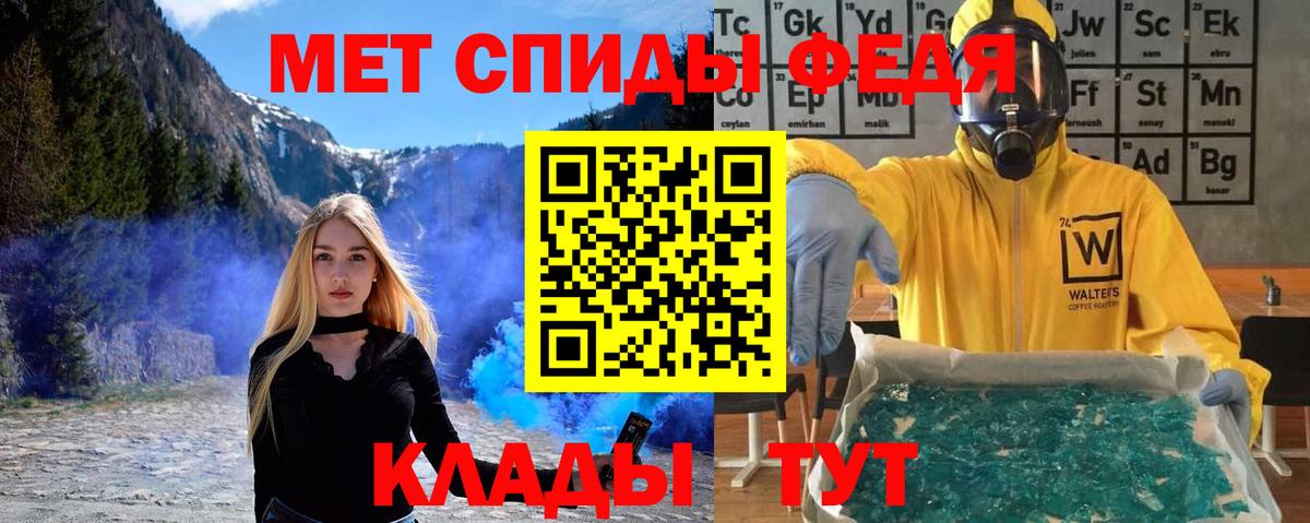 МЕТАМФЕТАМИН Декстрометамфетамин 99.9%  Вход с VPN  Верхняя Пышма 