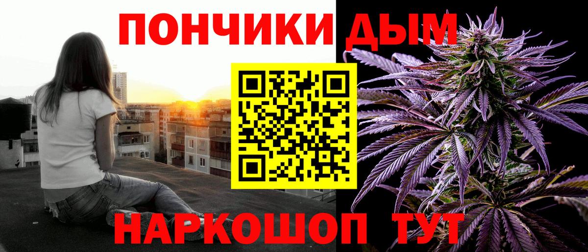 Бошки марихуана гибрид  Вход с VPN  МАРИХУАНА OG Kush  Верхняя Пышма 